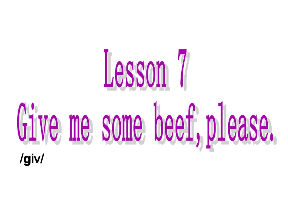 科普版英语小学六年级上unit7课件_第1页