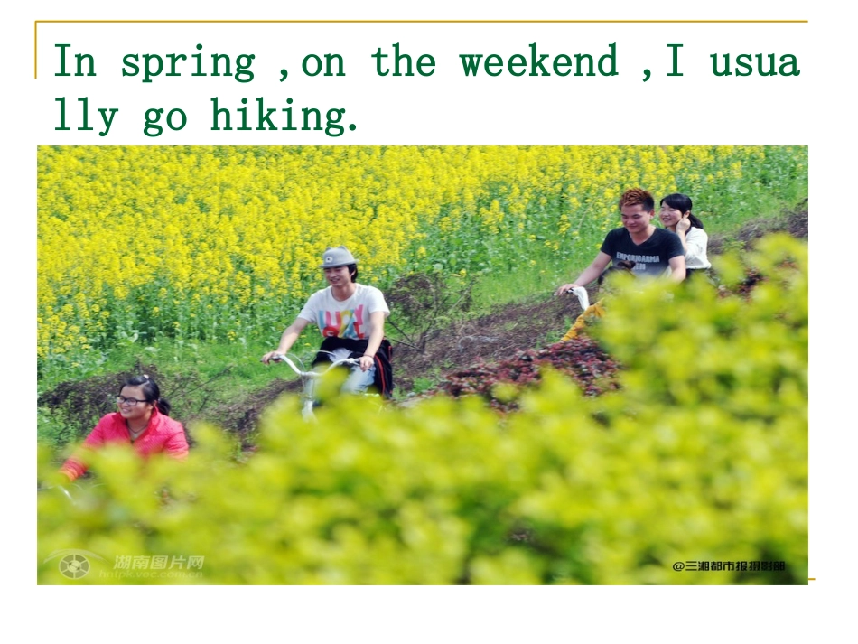 六年级下3A2_第2页