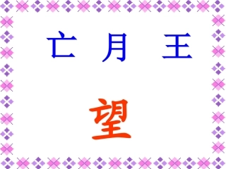 第十板块《小小的希望》