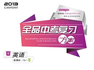 第2篇语法专题突破