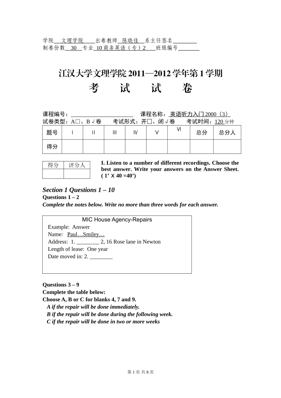 英语听力3B_第1页