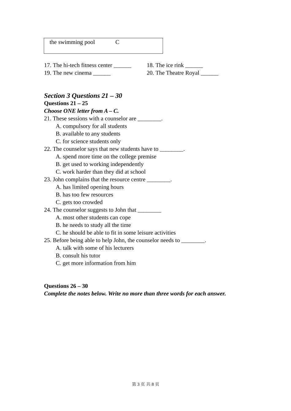 英语听力3B_第3页