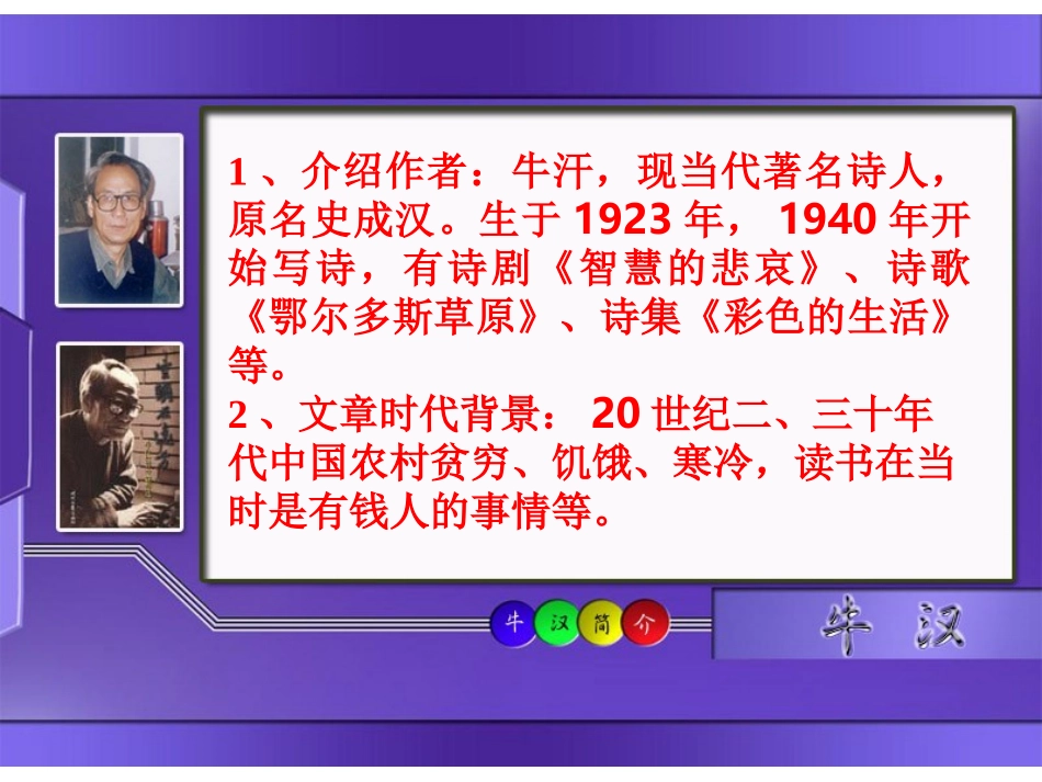 3我的第一本书_第3页