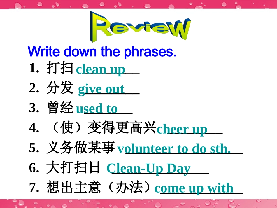 2014人教版新目标英语八年级下Unit-2--I’ll-help-to-clean-up-the-city-parks-sectionA-3a-3c_第2页