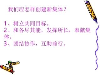 第二课_昨天与今天_
