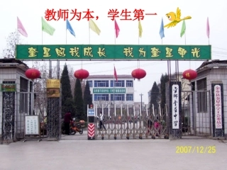 在教研的道路上前行