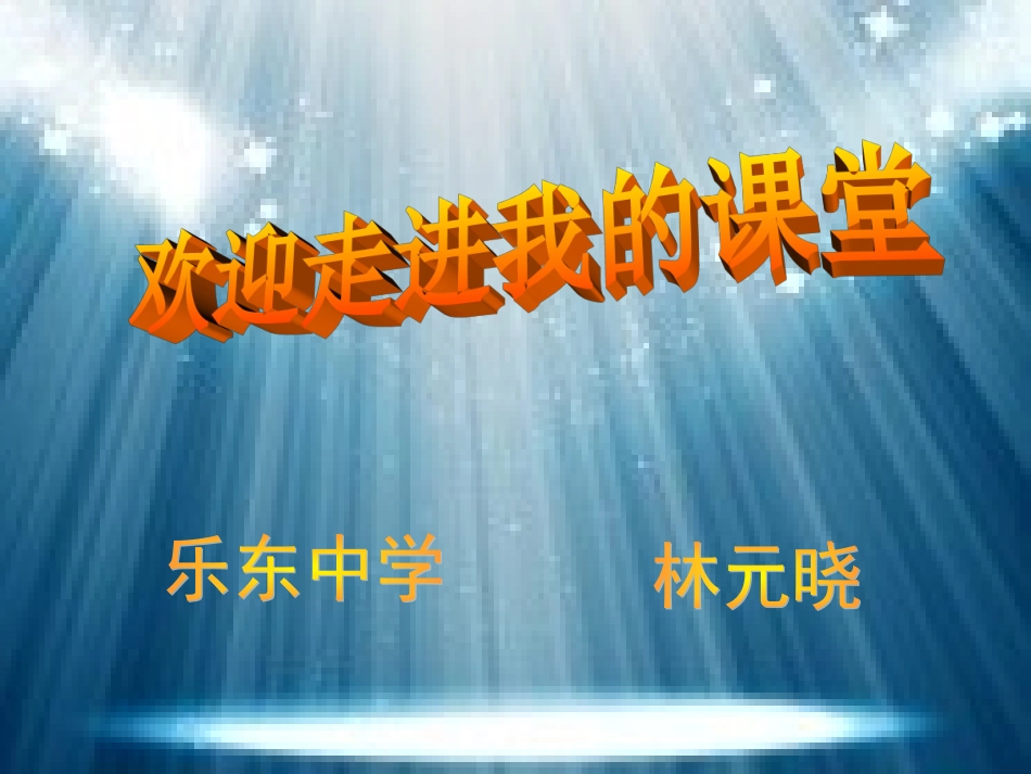 走进意象艺术_第1页