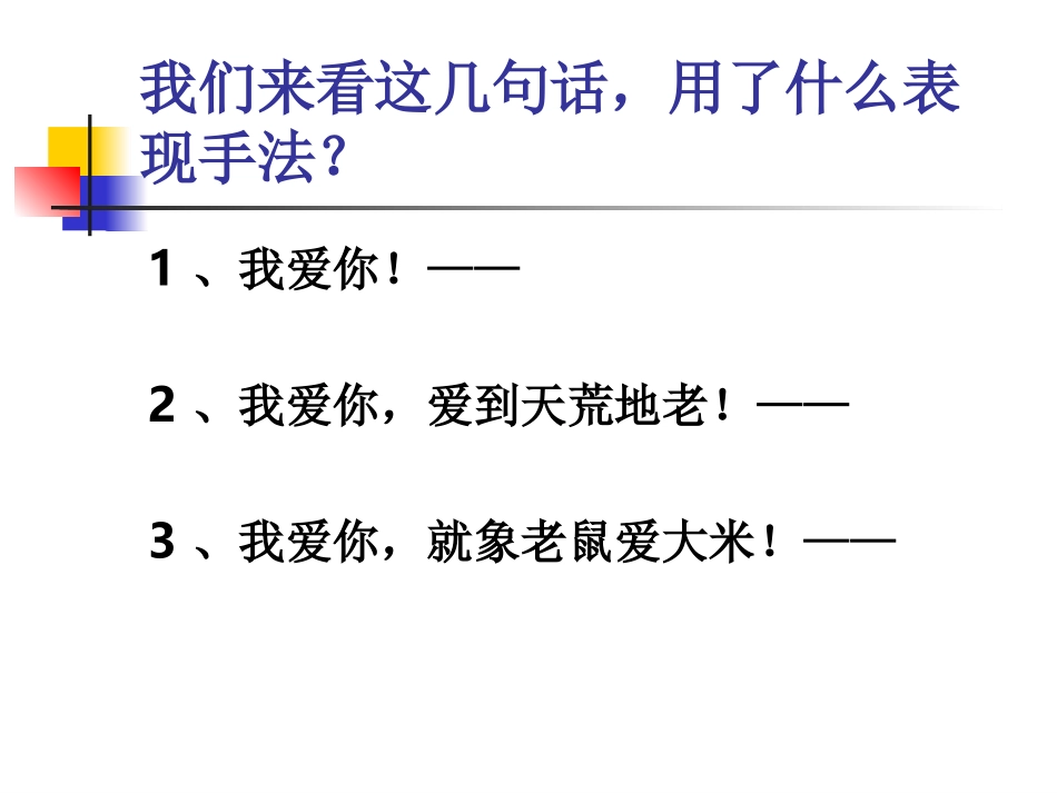 走进意象艺术_第2页