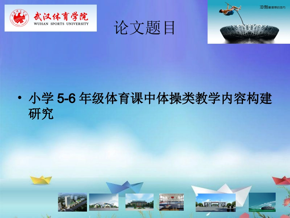 公开视频课件_第2页