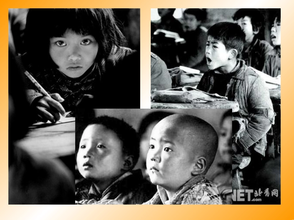 知识助我成长_第1页