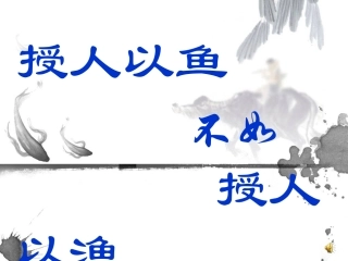 说明文复习课件 (2)