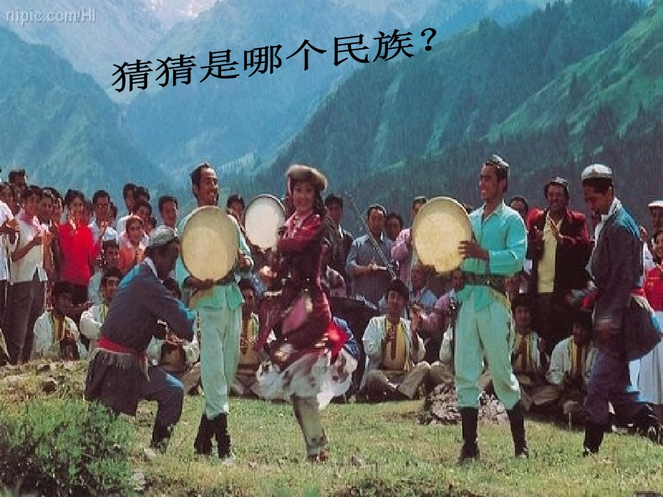 小学五年级音乐欣赏课件 (3)_第1页