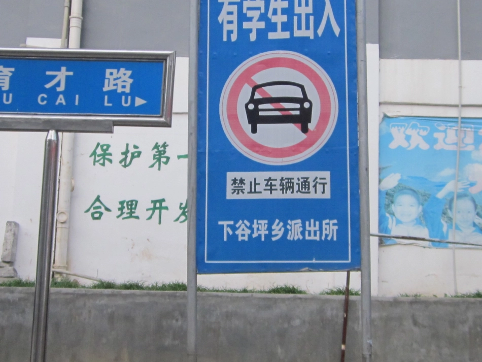 入学教育 (3)_第2页