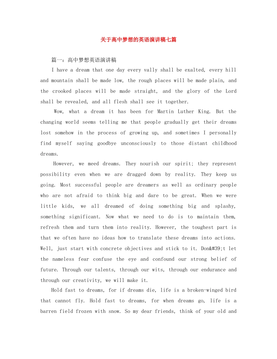 关于高中梦想的英语演讲稿七篇 _第1页
