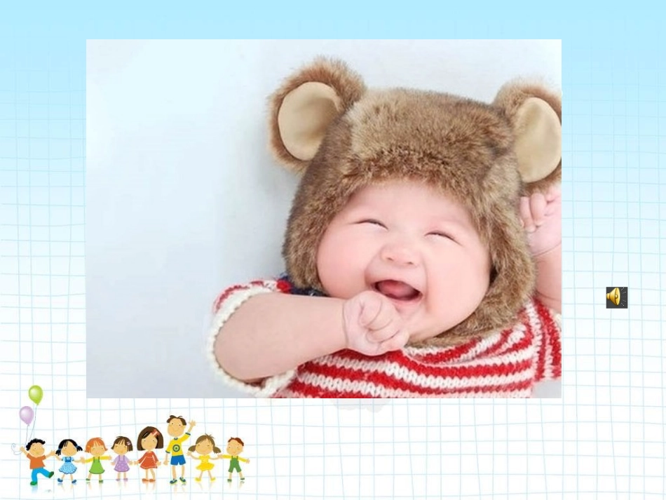 我是消防小卫士_第2页