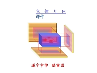 直线、平面垂直的判定与性质