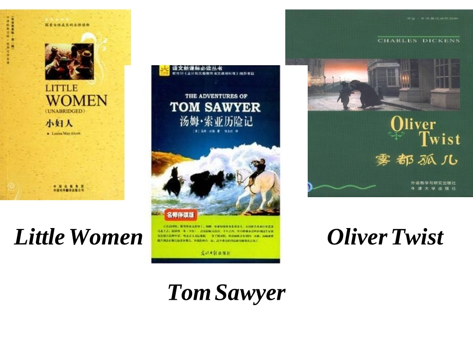 八下U8课件_第3页