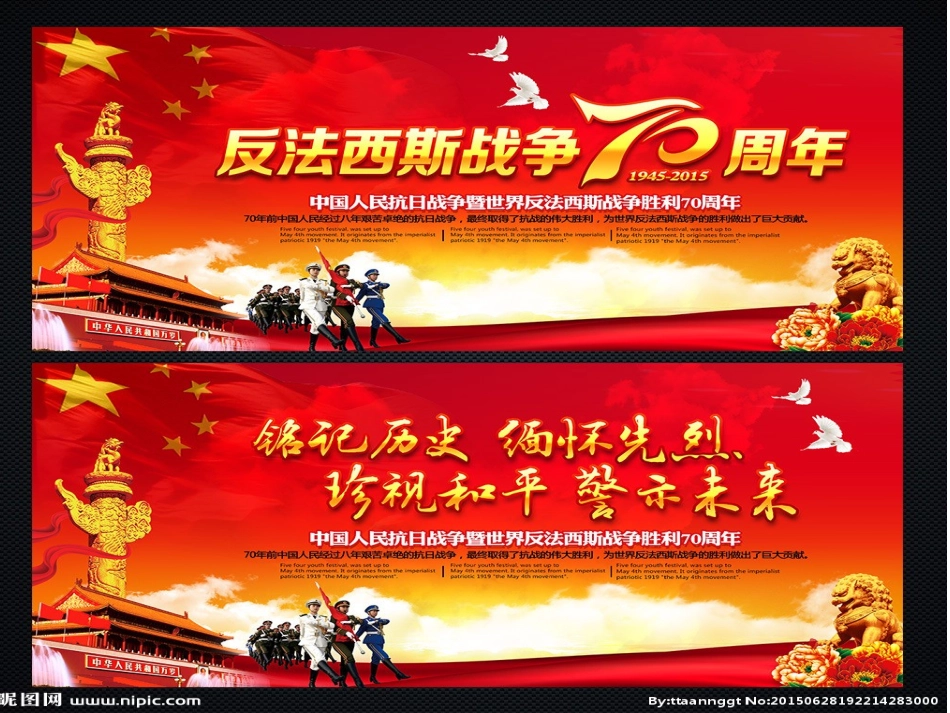 一战进程与结果_第1页