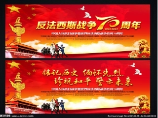 一战进程与结果