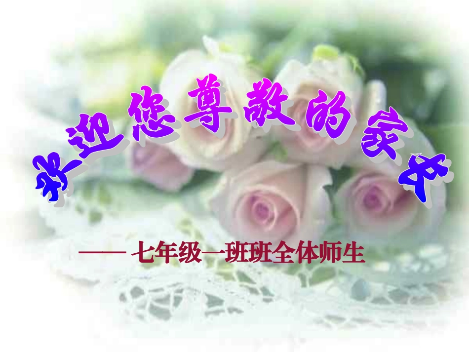 学生成绩分析_第1页