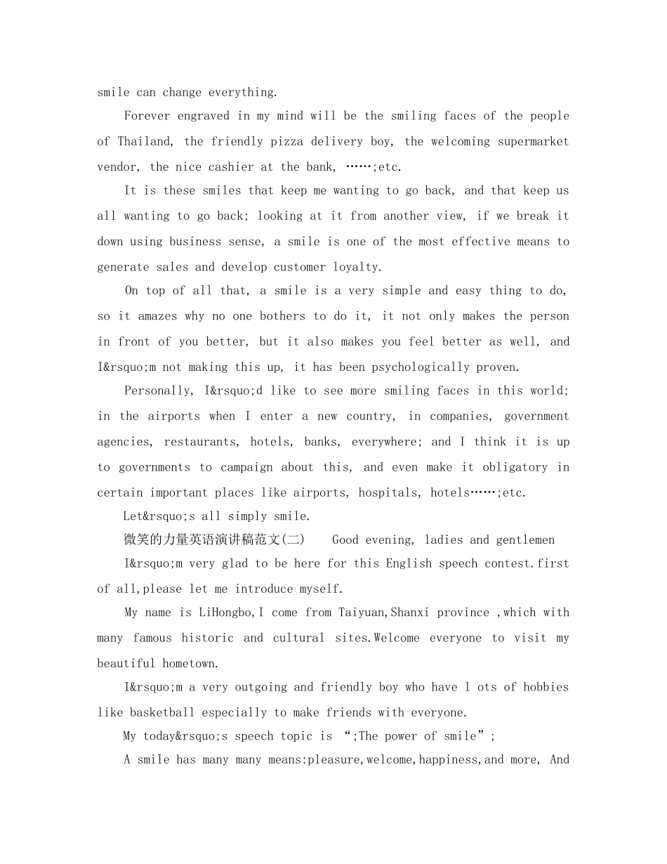 关于微笑的力量英语演讲稿 _第2页