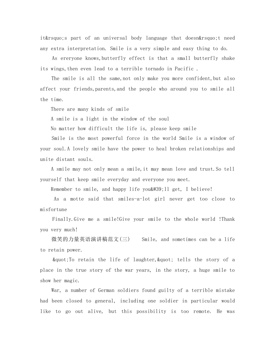 关于微笑的力量英语演讲稿 _第3页