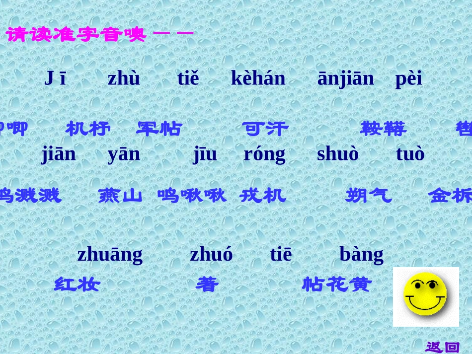 木兰诗 (2)_第3页