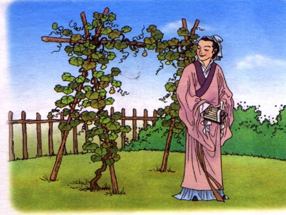 课文23我要的是葫芦_第2页