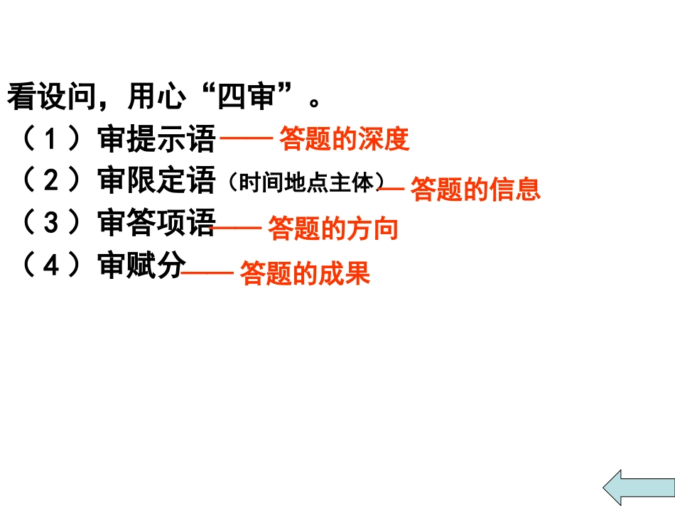 如何解决材料题_第3页