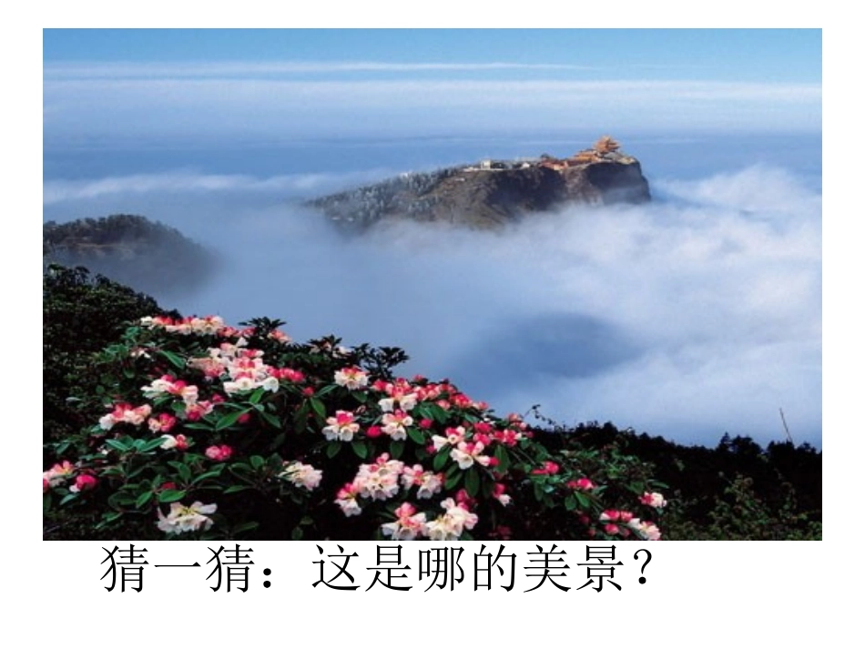 手绘线条图像——会说话的语言_第2页