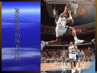 第五章第二节细胞的能量通货---ATP