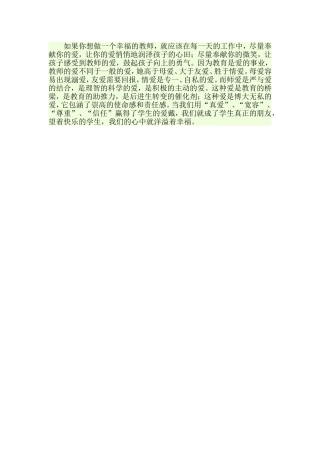 岐山电教李小兵
