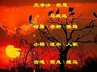小桥流水人家 (2)