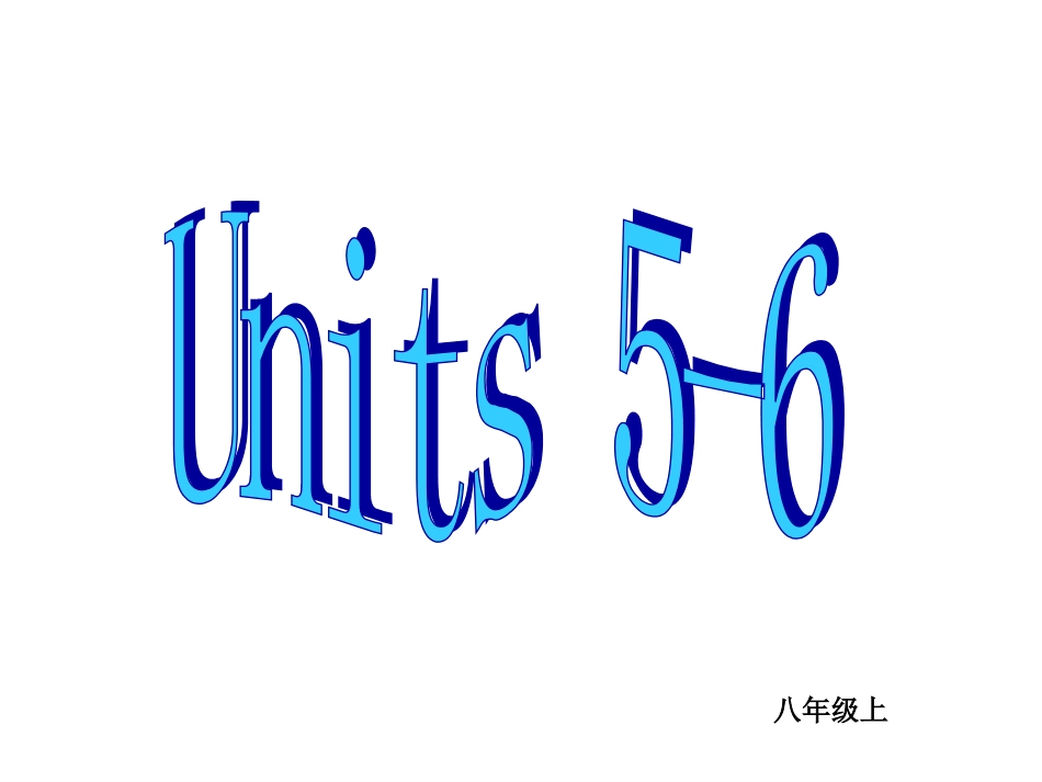 中考英语复习八年级上Units5-6复习课件 (2)_第1页