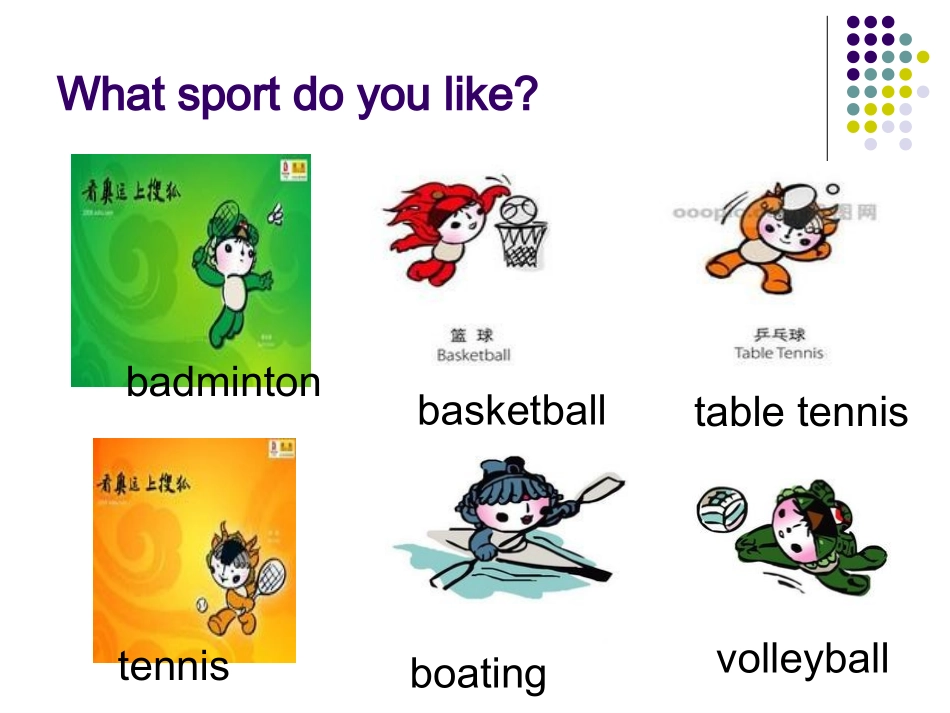 7Aunit2integratedskills课件_第2页