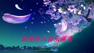 人音版四年级上册《歌唱祖国》PPT课件——骆巧琳