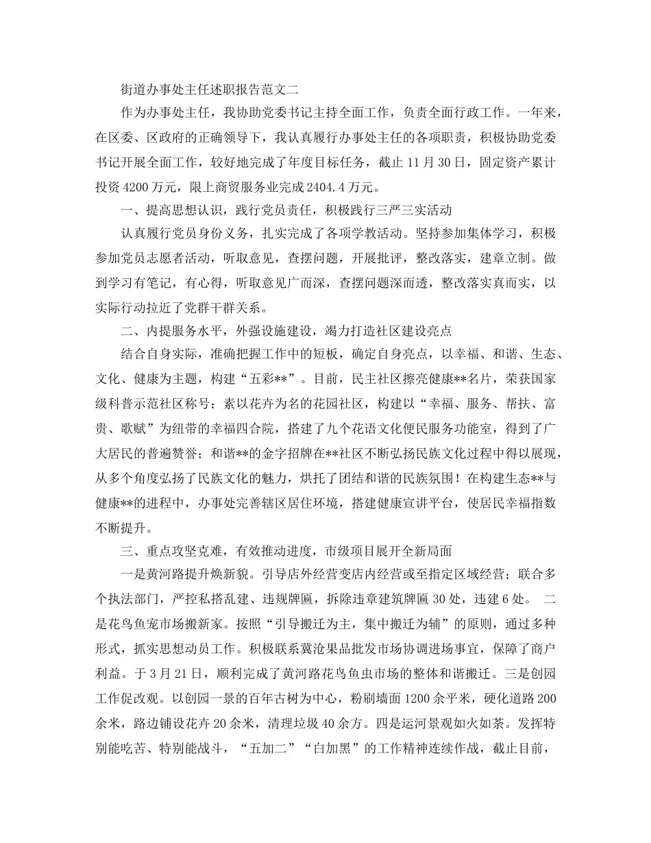 精选祖国在我心中演讲稿格式范文 _第3页