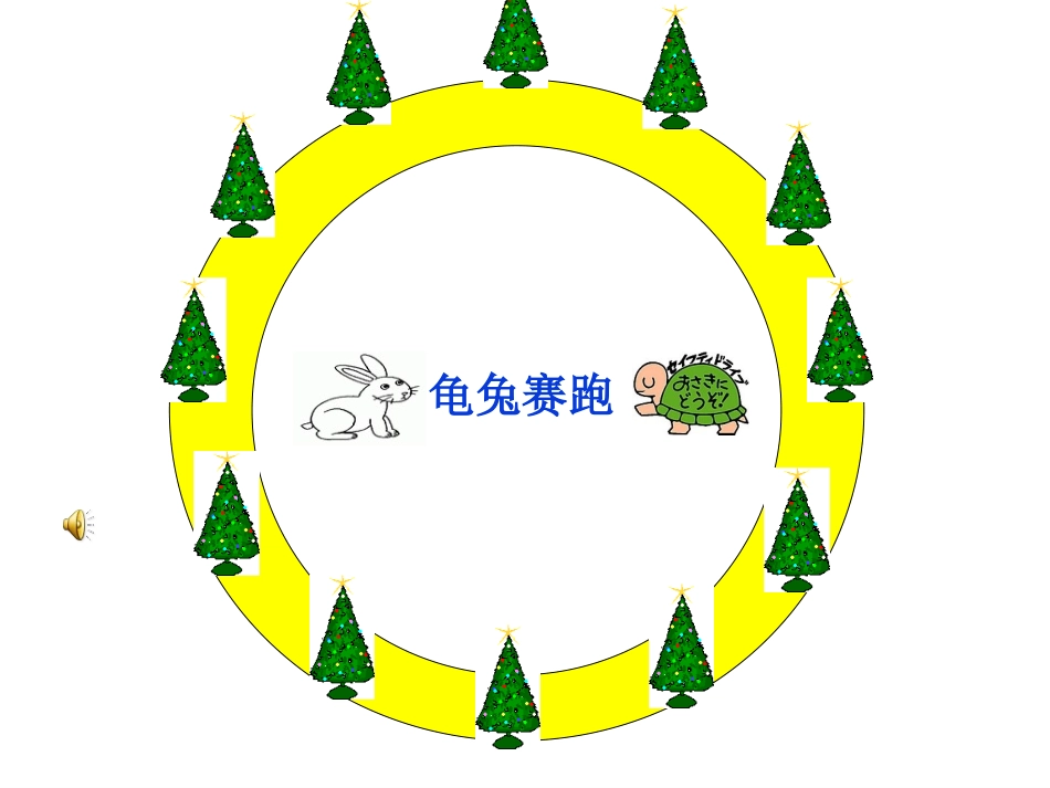 倪思认识时分_第2页