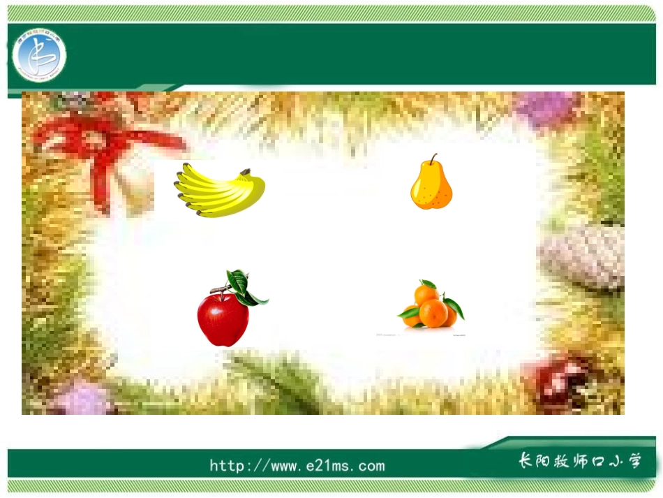 Unit5Doyoulikepears课件（第1课时）_第3页