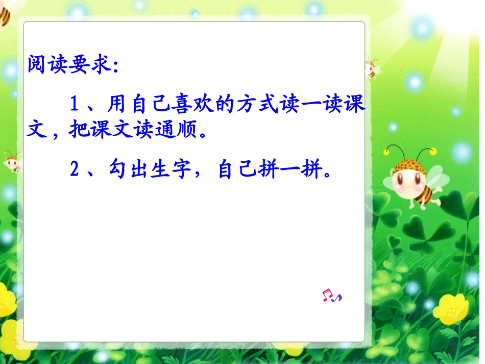 《妈妈的爱》2_第3页