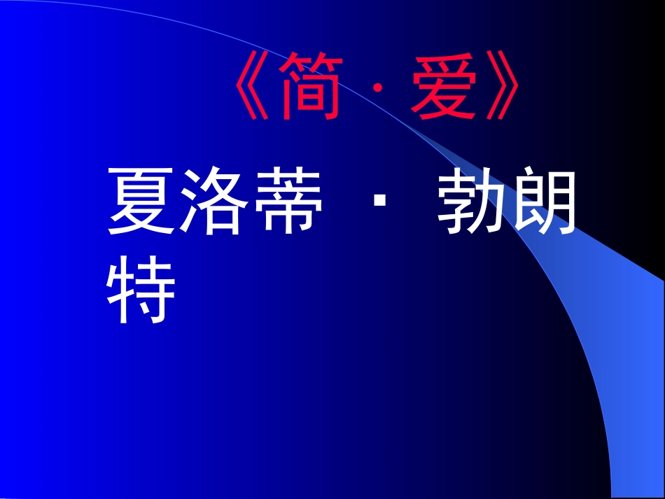 8小草和大树_第3页