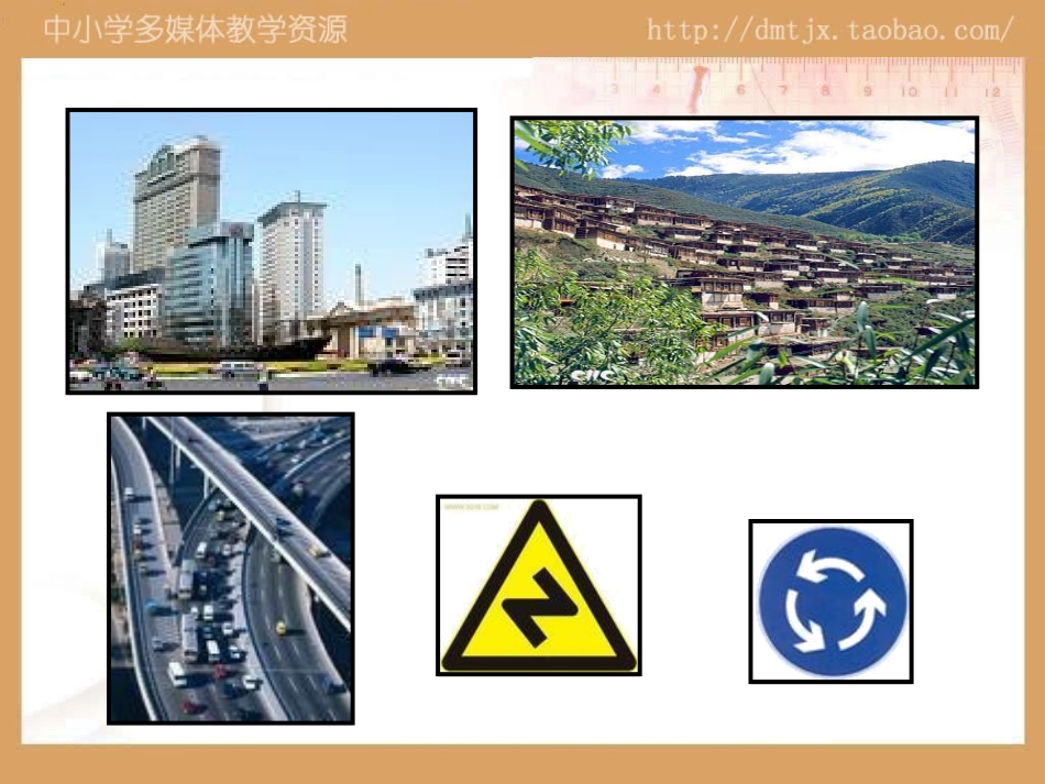 411几何图形 (2)_第3页