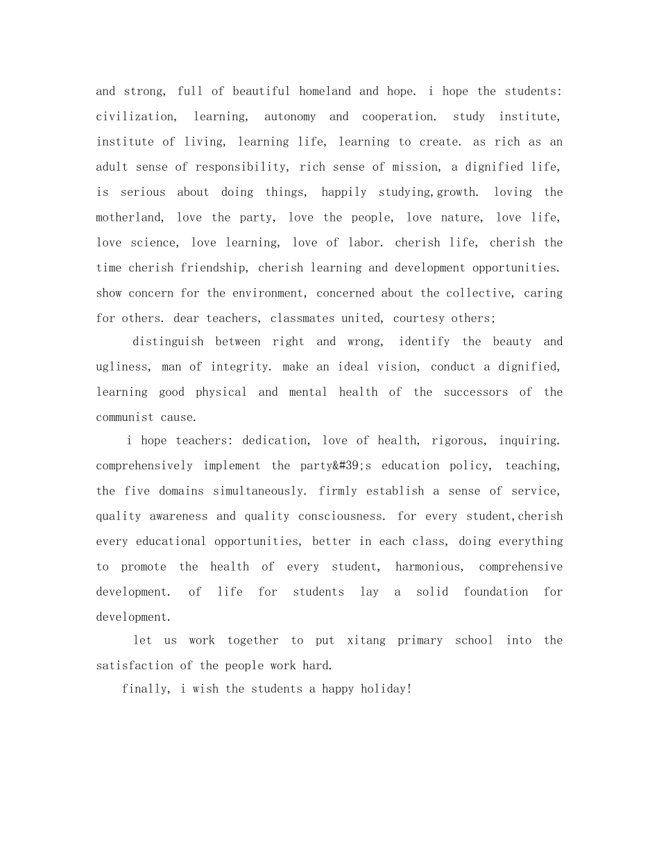 小学生六一儿童节英语演讲稿 _第2页