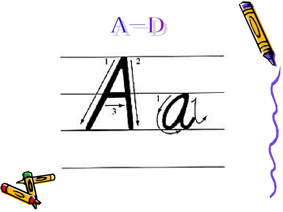 26个英文字母书写笔顺转载_第3页