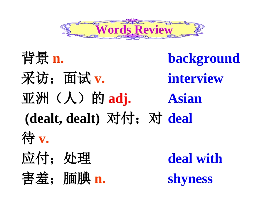 U4SA2课件_第2页