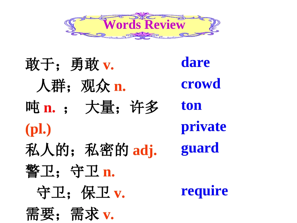 U4SA2课件_第3页