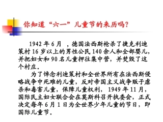 亲爱的爸爸妈妈