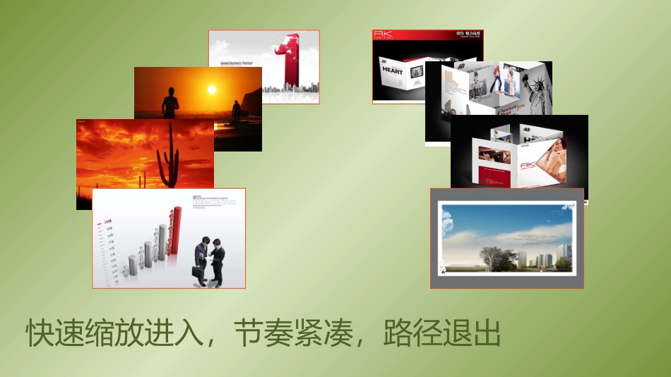 路径图片展示_第3页