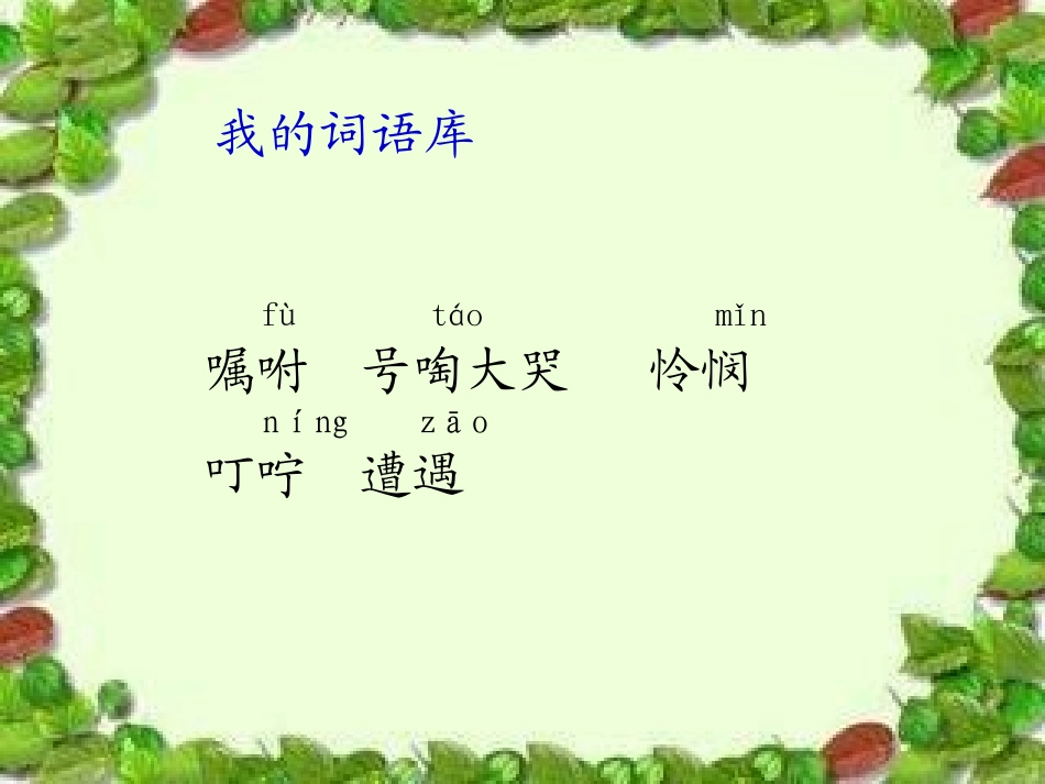 起跑动作要领_第3页