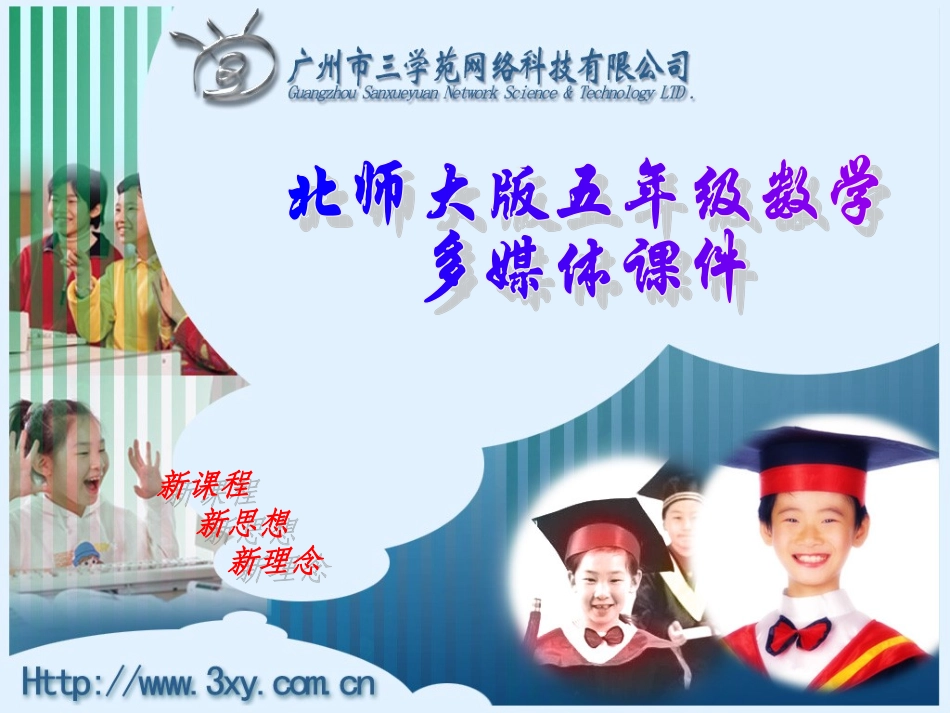 找最大公约数_第1页